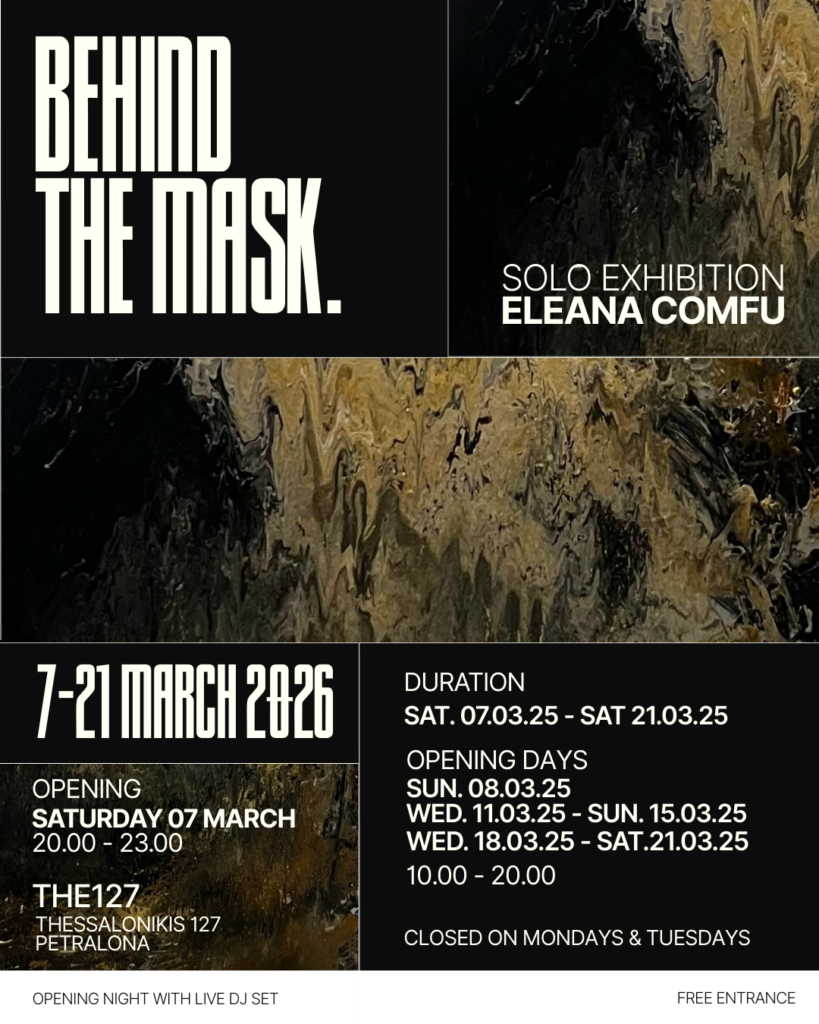 Behind The Mask: Ατομική Έκθεση Ζωγραφικής της Eleana Comfu