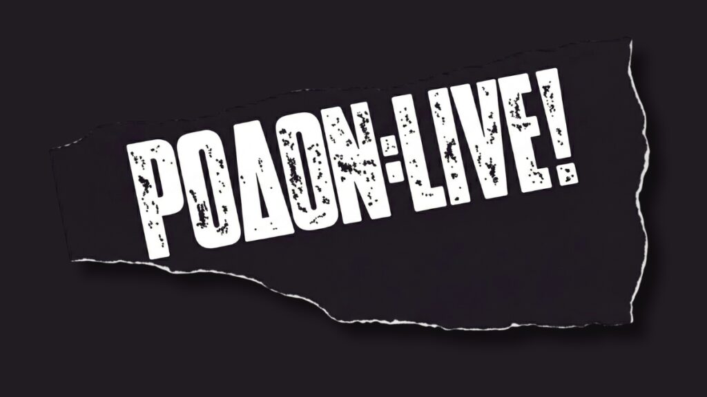 10 ιστορικά venues συναυλιών σε όλο τον κόσμο