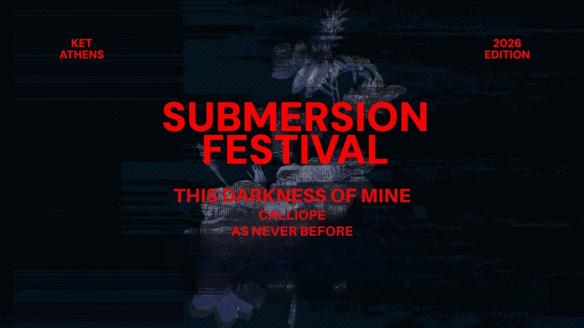 Η δεύτερη μέρα του Submersion Festival στο ΚΕΤ
