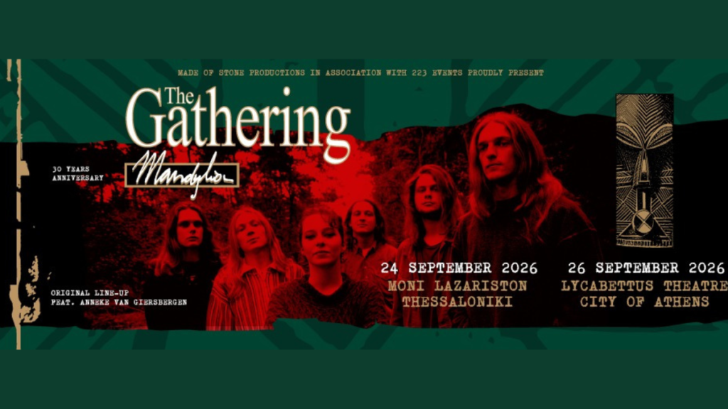 The Gathering: live σε Αθήνα και Θεσσαλονίκη το Σεπτέμβριο