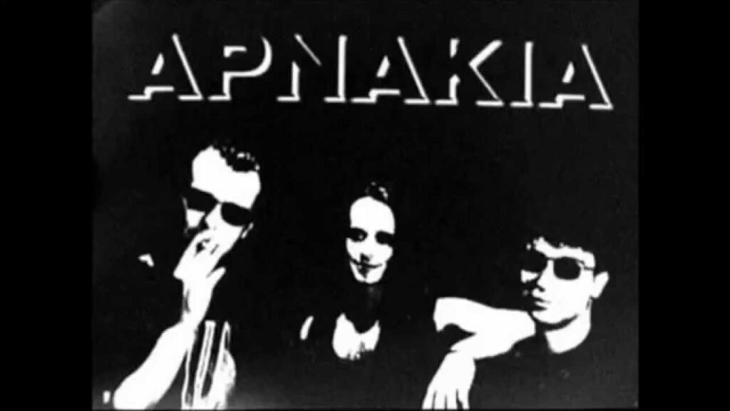 Αρνάκια: Το ελληνικό πανκ στο στόμα του λύκου